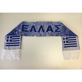 Κασκόλ Ελλάς