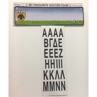 AEK sign